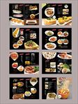 休闲小食经典设计