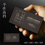 建筑名片