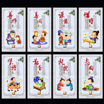 班级展板