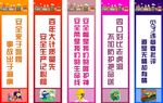 安全施工挂牌