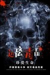 禁毒