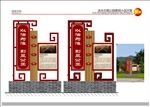 法治主题景观小品