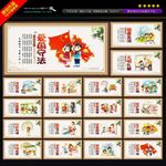 讲文明树新风