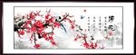 梅花