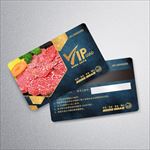 烤肉VIP卡