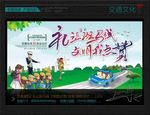礼让斑马线 文明我点赞