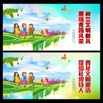 学校标语
