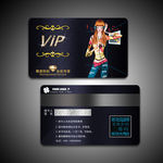 娱乐VIP会员卡