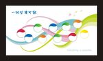 照片墙