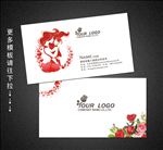 母婴名片