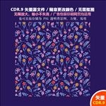 手绘花纹花朵背景礼盒矢量图