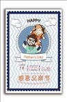 创意父亲节海报