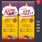 窗帘