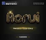 PS字体特效灰石金属样式