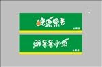 水果店