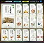 食堂文化
