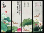 中国画荷花