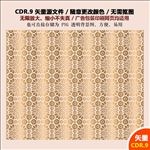手绘复古花纹标签矢量图