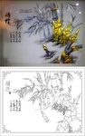 清竹