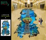 3D地贴