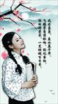 民国风少女插画