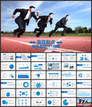 工作总结汇报ppt