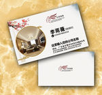 装修公司名片