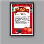 金榜题名