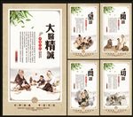 中医四诊