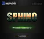 PSD字体特效发光金属样式