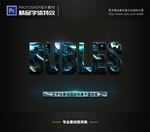 PS特效字体金属星球样式
