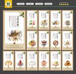 食堂文化