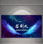签到板