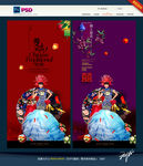 喜庆中国风