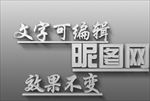3d字