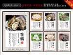 名贵中药 中药功效