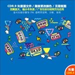 卡通三角色块炫酷背景矢量图