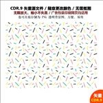 炫酷彩色线条纹理背景矢量图