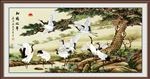 松鹤延年