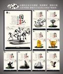 水墨风企业文化