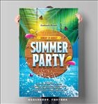 夏日海报