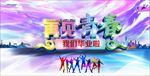 毕业