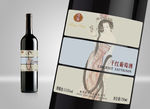 红酒酒标