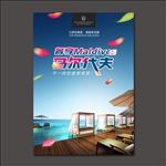马尔代夫立鼎世酒店瑞喜敦岛