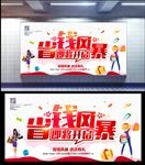 省钱风暴