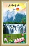 竖幅山水画