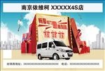 活动海报背景分层原文档