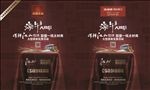 家装 盛典 建材 主材 商家