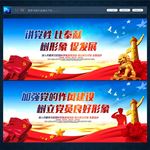 讲党性