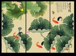 荷花九鱼图